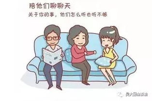 聊聊、听听、陪陪：当代年轻人的情感经济