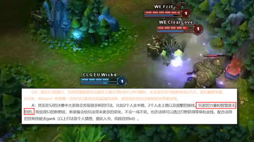 LOL杜绝换线战术：哪支战队将成最大赢家？