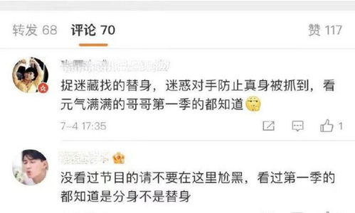 替身发声：漂白受伤背后的真相与心声