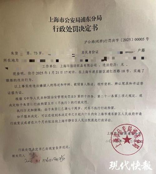 面试遭73岁董事长猥亵：当事人的选择与心声