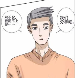 从工作狂到生活家：他的蜕变之旅