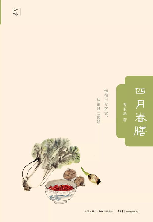 《邮仔乡愁》序：一段跨越时空的乡情之旅