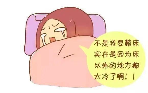 为什么天气还这么冷？听听气象专家怎么说