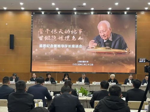 黄旭华女儿：心意我们替父亲领着，缅怀核潜艇之父的深情告别