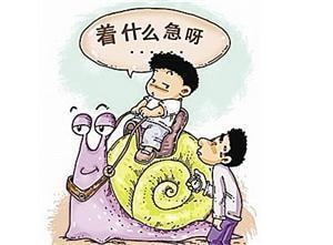 主动改掉推诿的毛病，从今天开始掌控自己的人生