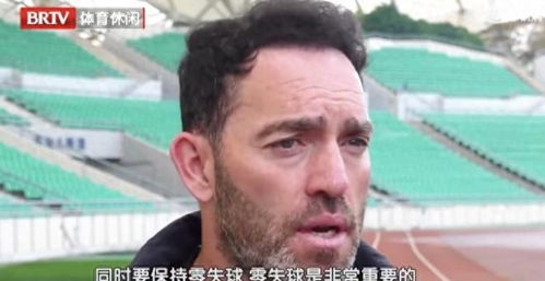 北京国安2比0战胜云南玉昆：一场中超焦点战的精彩回顾