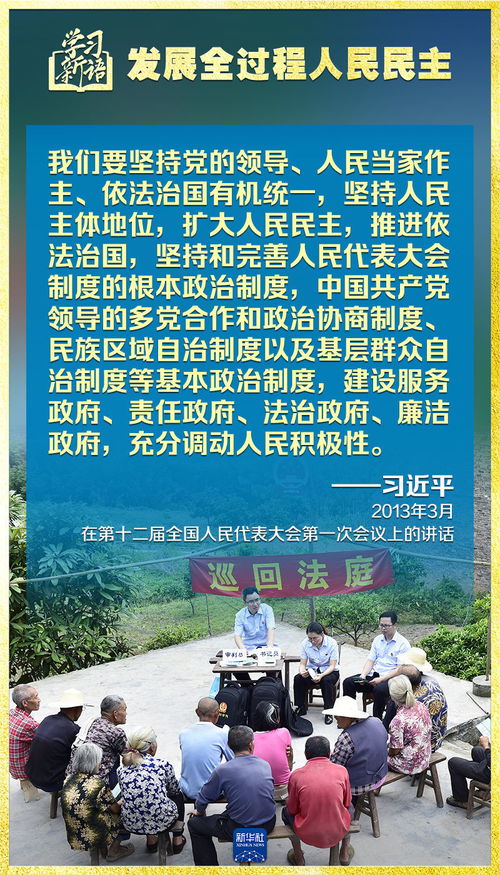 让乡亲们的生活芝麻开花节节高：一位乡村教育者的实践与梦想