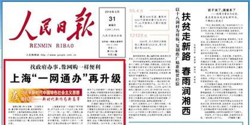 全民网购时代，实体店的未来在哪里？