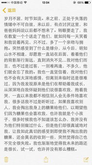 读《当校长之路》后的深刻感悟：从平凡到卓越的成长之旅