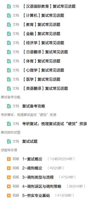 考研人查成绩的那些事儿：我的亲身经历