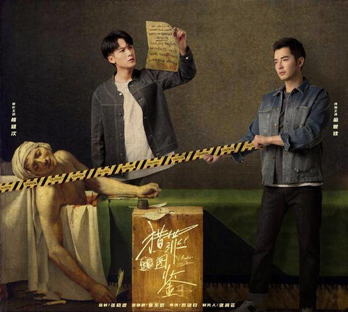 《刑侦现场》凭什么成为悬疑剧黑马？秘密全在这里！