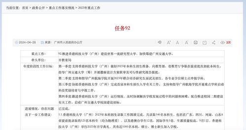 真相揭秘：3名本科生未违规操作，聚焦数据权益保护