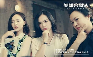 姚晨闷声干大事：从低调宣传到无声退出，背后的故事