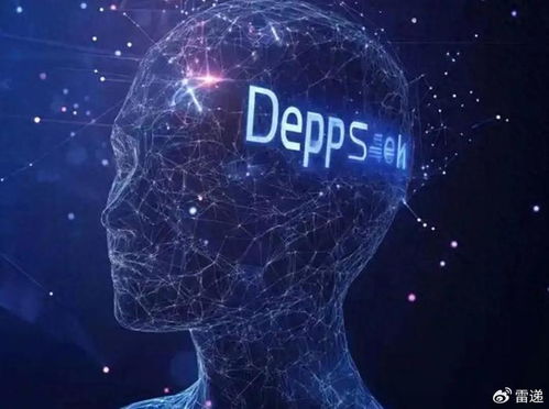 DeepSeek回答：AI是否可能欺骗人类？