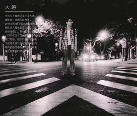 接纳与理解：一场自我成长的内心旅程