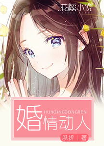 第一百五十四章 情动何时 山川水云