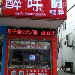 深夜醉味通话：一场灵魂深处的自我对话