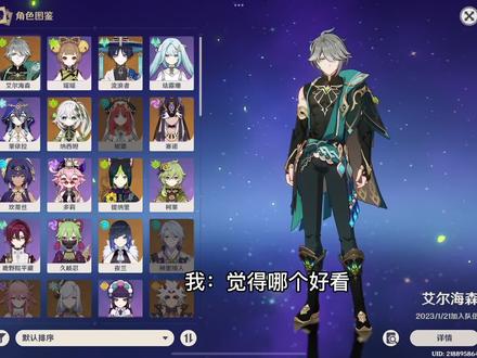 原神5.5版本新角色瓦蕾莎：雷系少女的崛起