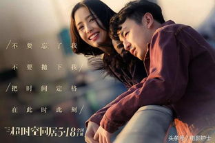 爱情与玄幻的交织：一场不可思议的心灵旅程