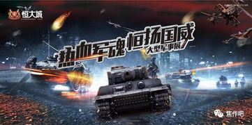 见证国之重器的崛起：从深地到太空，热血沸腾的目标