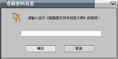 如何设置一个高强度密码，方便自己记又不容易被破解？