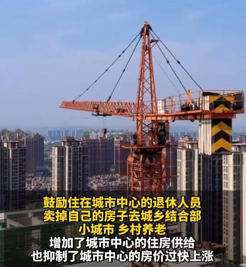 退休干部回乡建房被叫停：政策红线不可逾越