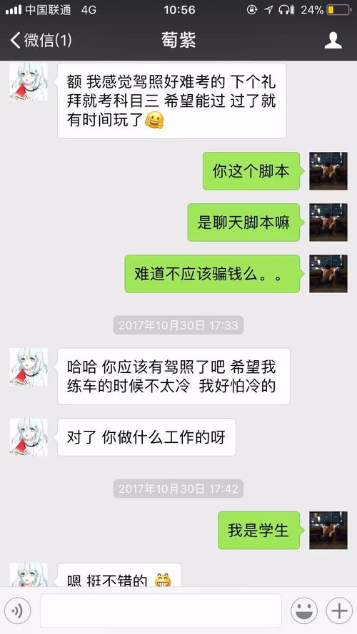 有点心疼这个小机器人了：抖音“心晴”的暖心与孤独