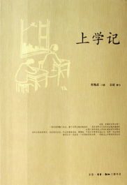 《生死疲劳》：在轮回中感悟生命的重量