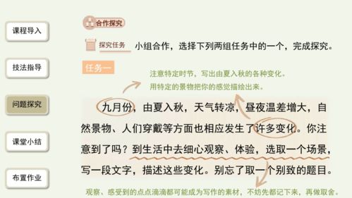 微写作1078：《唤爱》二刷后的深度思考