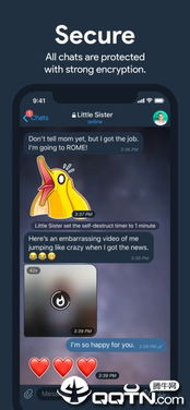 iOS Telegram 8.7.1版本编译成功：Xcode运行下的技术挑战与突破