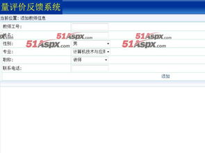 巧用麻吉星反馈系统，让“2、5倍数的特征”教学事半功倍
