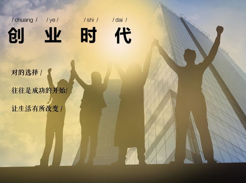 从零到IPO：女投资人的北京创业梦