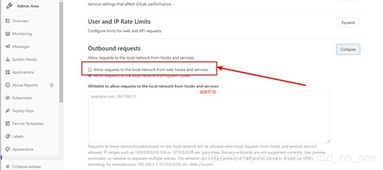 GitLab Webhook回调方法使用全攻略：从零开始的实践之旅