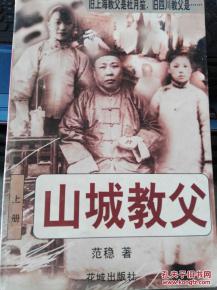 观影笔记之《教父1》：从细节中读懂权力与人性的博弈