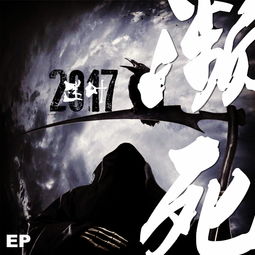 挽白濒死！念凡尘的恐怖力量觉醒