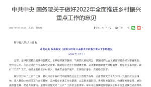 中央一号文件：推进农村高额彩礼治理，我亲历的改变