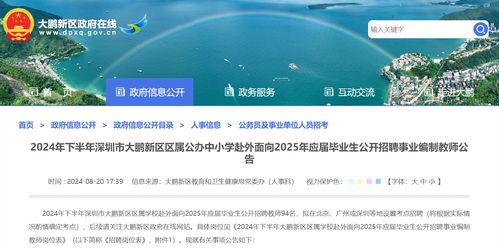 深圳：来深求职的2025届毕业生免费住宿从7天升级到15天！