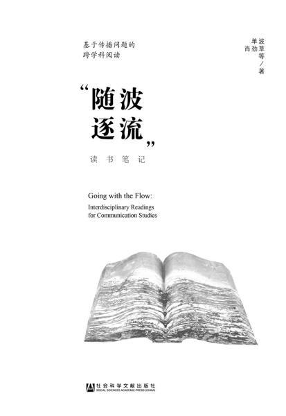 跨学科阅读的魅力：我的语文与多领域碰撞的心得