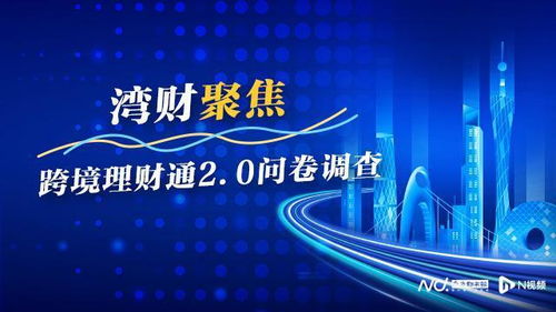 解锁财富密码：小投入如何撬动大未来
