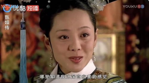 二刷《甄嬛传》：端妃为何去救甄嬛？这个细节道出了真相