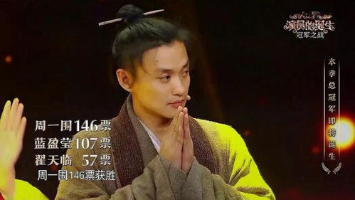 《演员请就位3》：一场笑与泪交织的演技盛宴