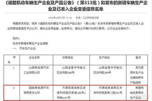 国能置业拟录用名单争议：一场关于公平与透明的讨论