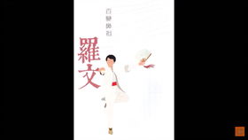 好歌献给你（56）——《寂寞的男人》：他的心灵之旅