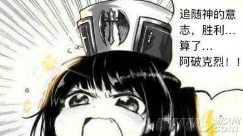 康康能否成为瓦区Faker？从S14冠军到争议的深度解析