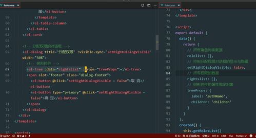 后台管理系统究极保姆级教学(看了必会)！！！