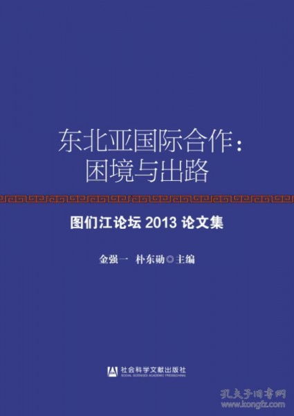 当代求职者的困境与出路：从迷茫到突破