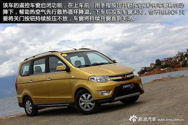 五菱宏光MINIEV四门版上市，4.48万元起！