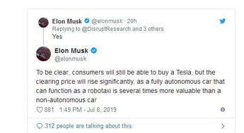 马斯克的“政府效率部”：一场科技与权力的碰撞