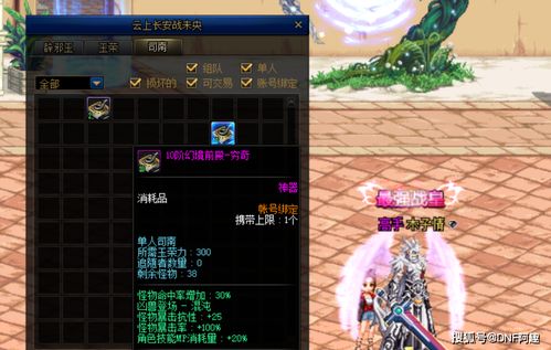 虚无第九阶—最后的执火人：一场灵魂深处的探寻