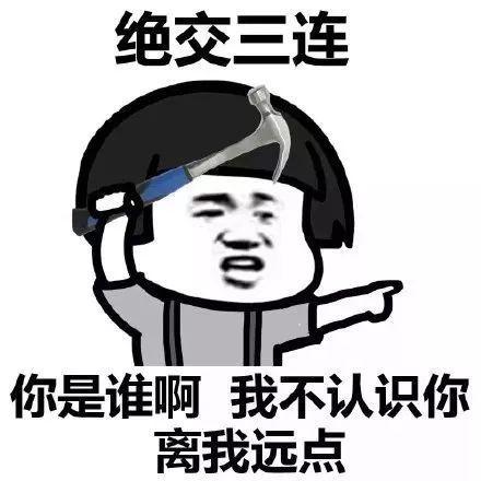当别人问你“你怎么回答呢？”时的智慧应对